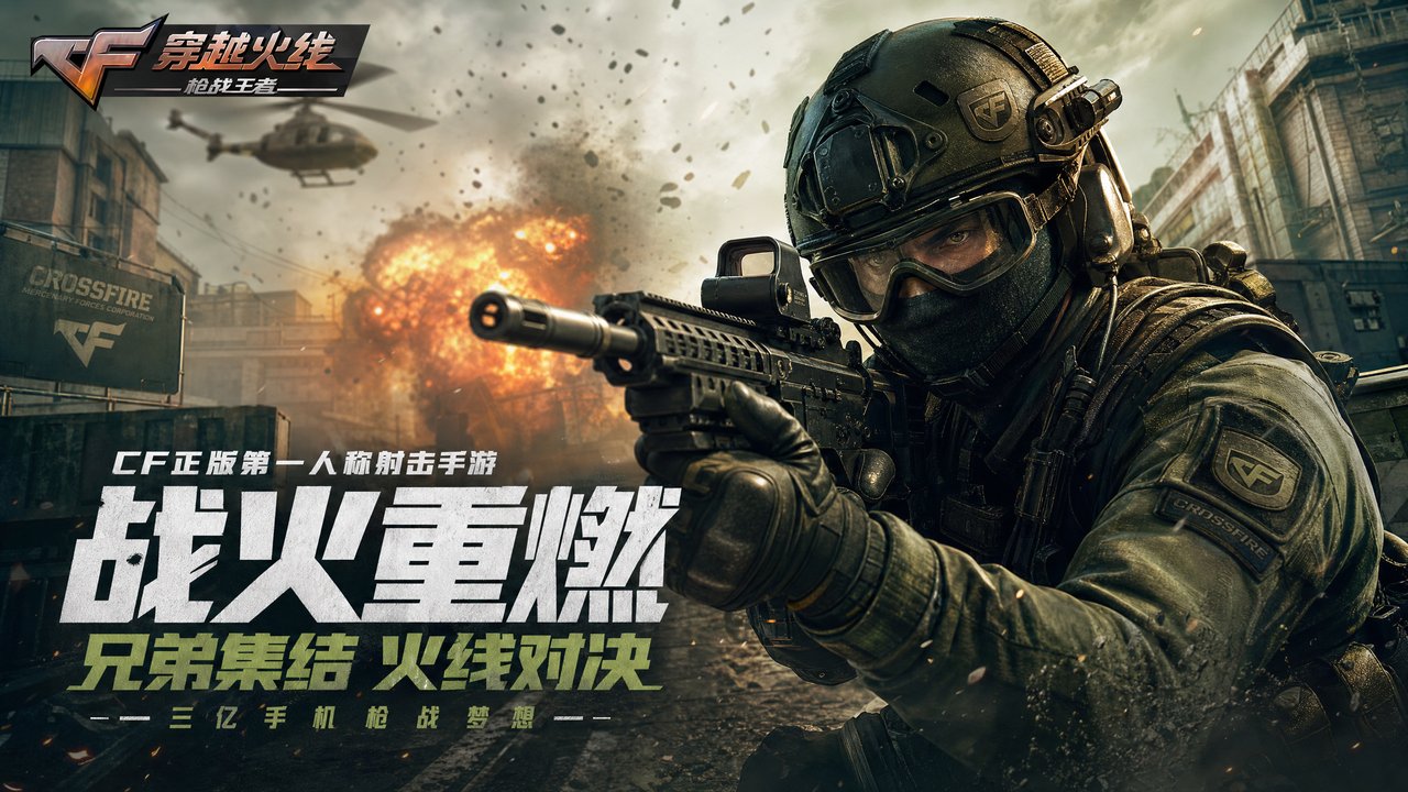 抖荫短视频游戏教程视频
